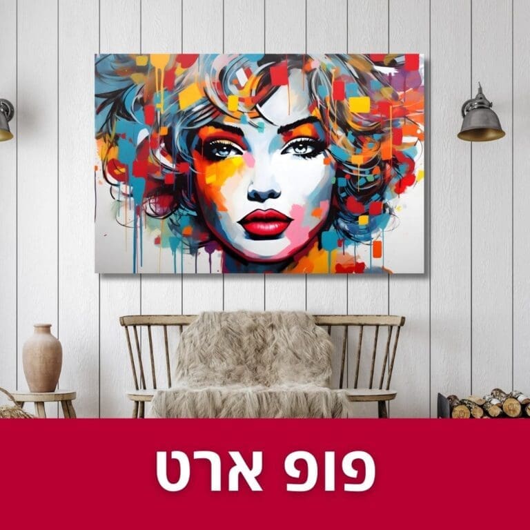 GenerART | דף הבית